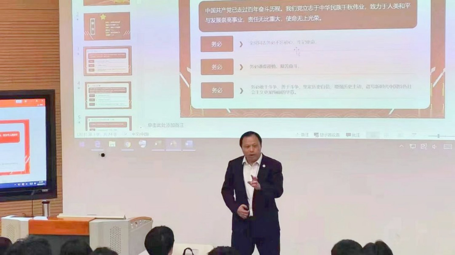 四讲2_副本.jpg 四讲2_副本.jpg