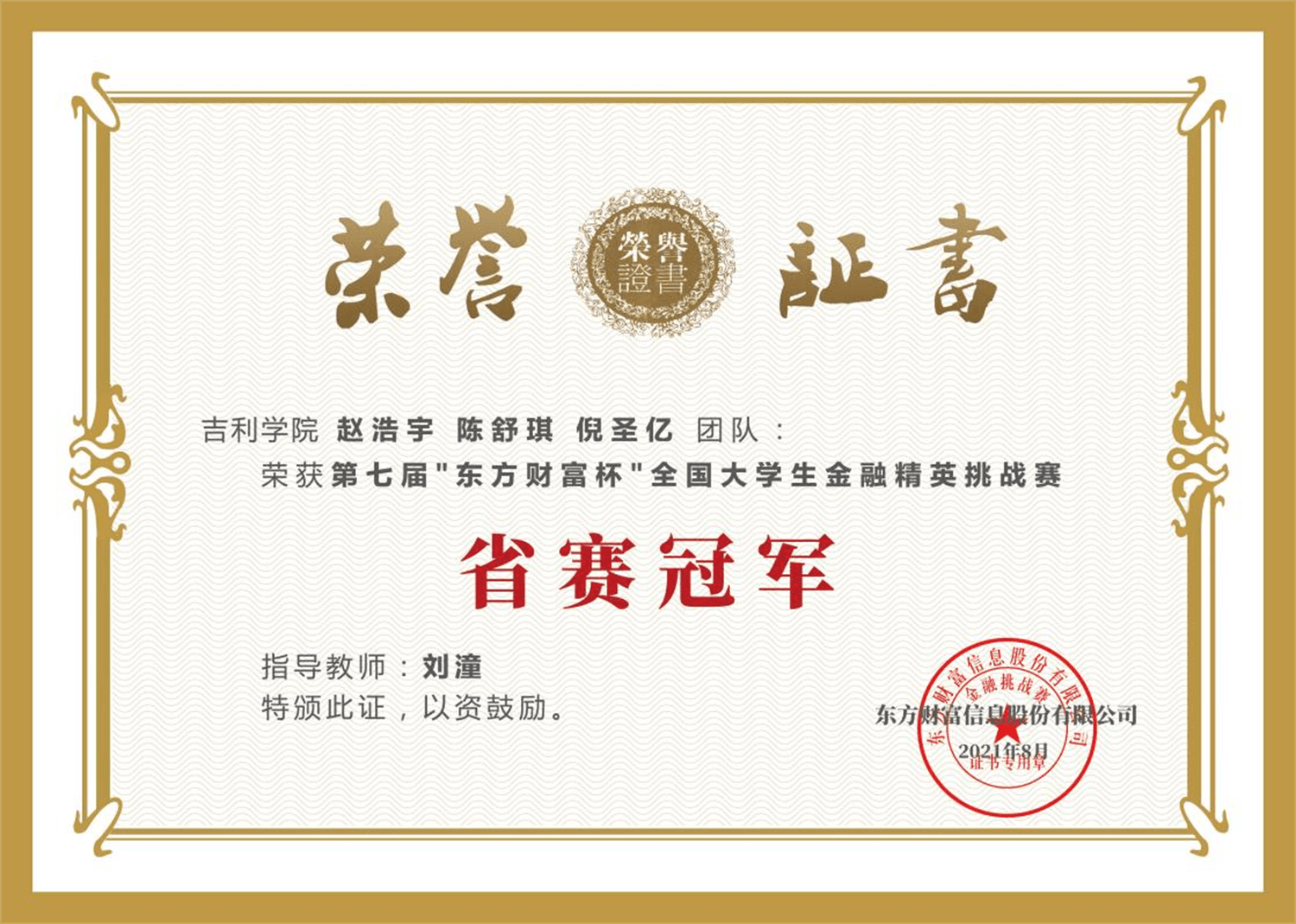 图片3.png 图片3.png