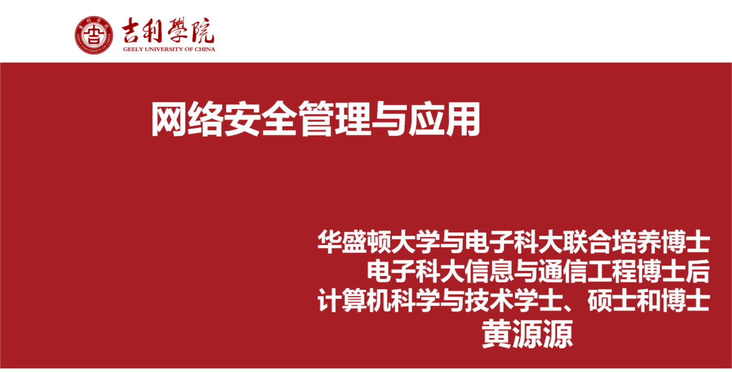 图20221213-1_副本-挂网.png