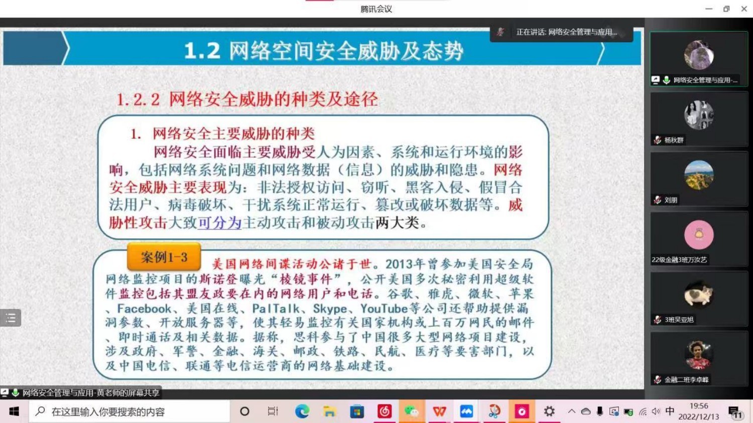 图20221213-2_副本-挂网.jpg