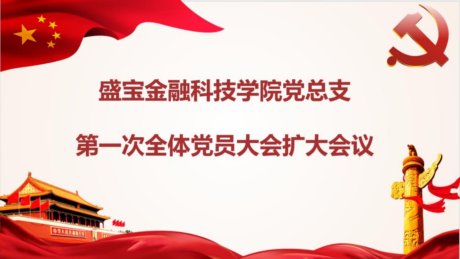 微信图片_20221021193129_副本.jpg