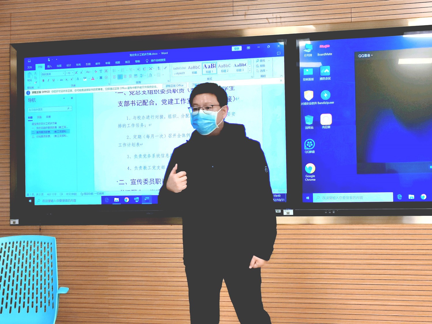 微信图片_20221101211553副本_副本.jpg