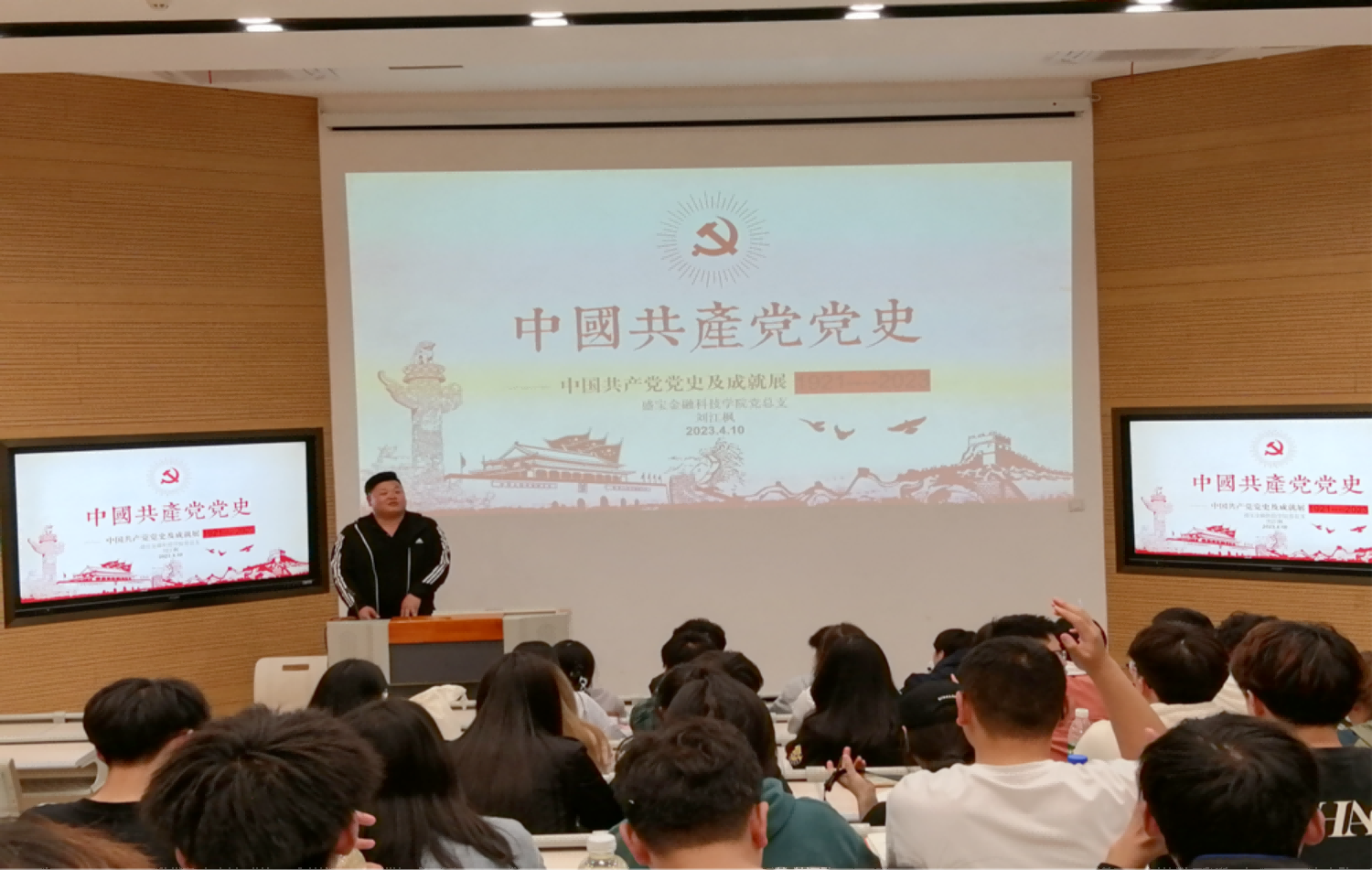 一讲1_副本(1).png