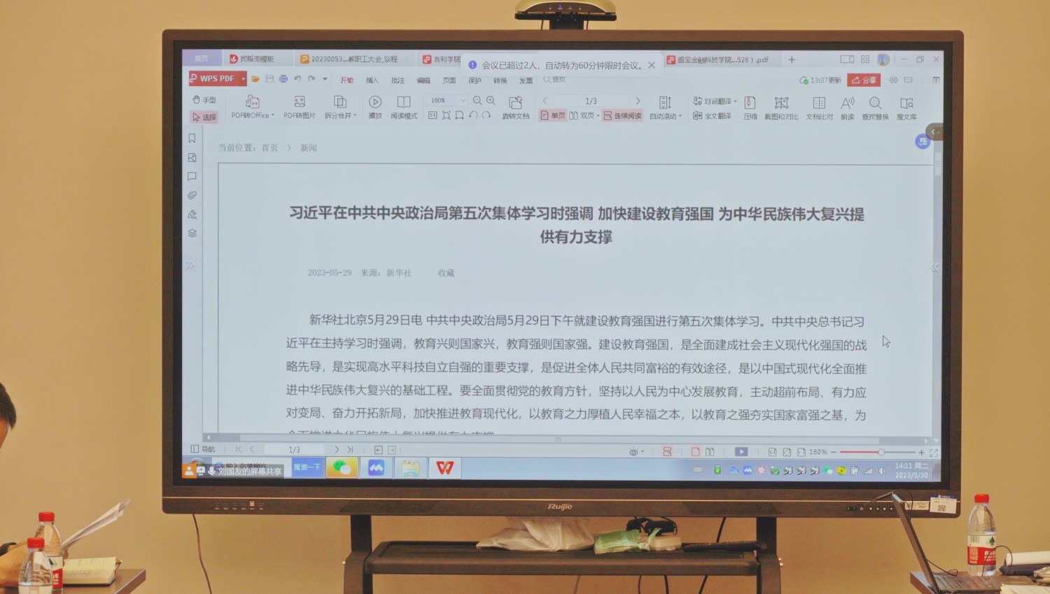 DSC00800_副本_副本.jpg