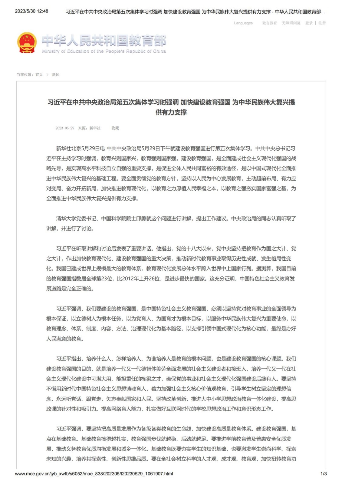 习近平1_00_副本.jpg