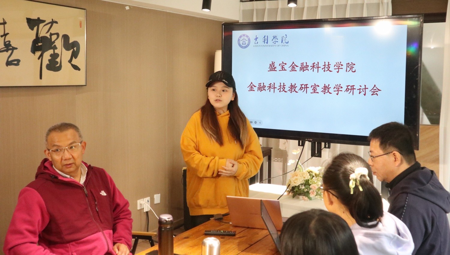 微信图片_20241113215122_副本.jpg