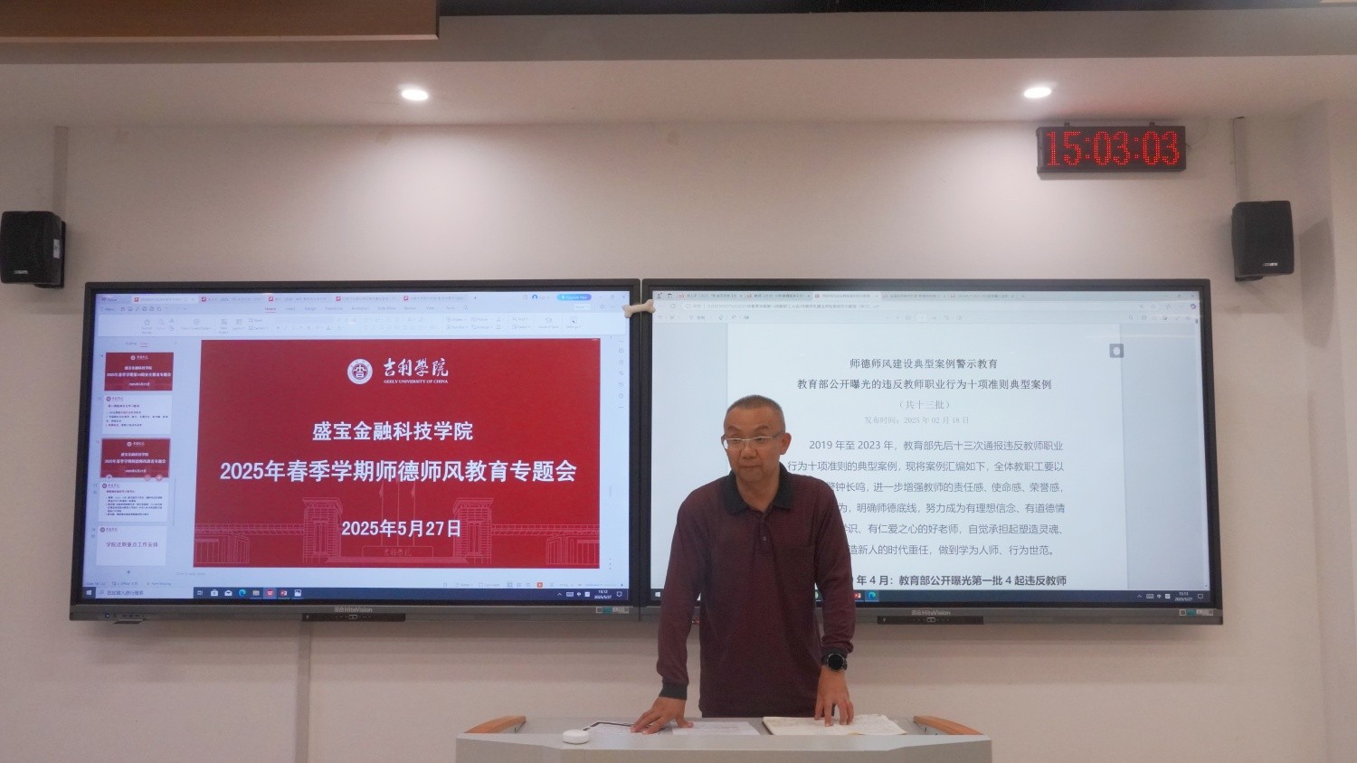 DSC05216_副本.jpg