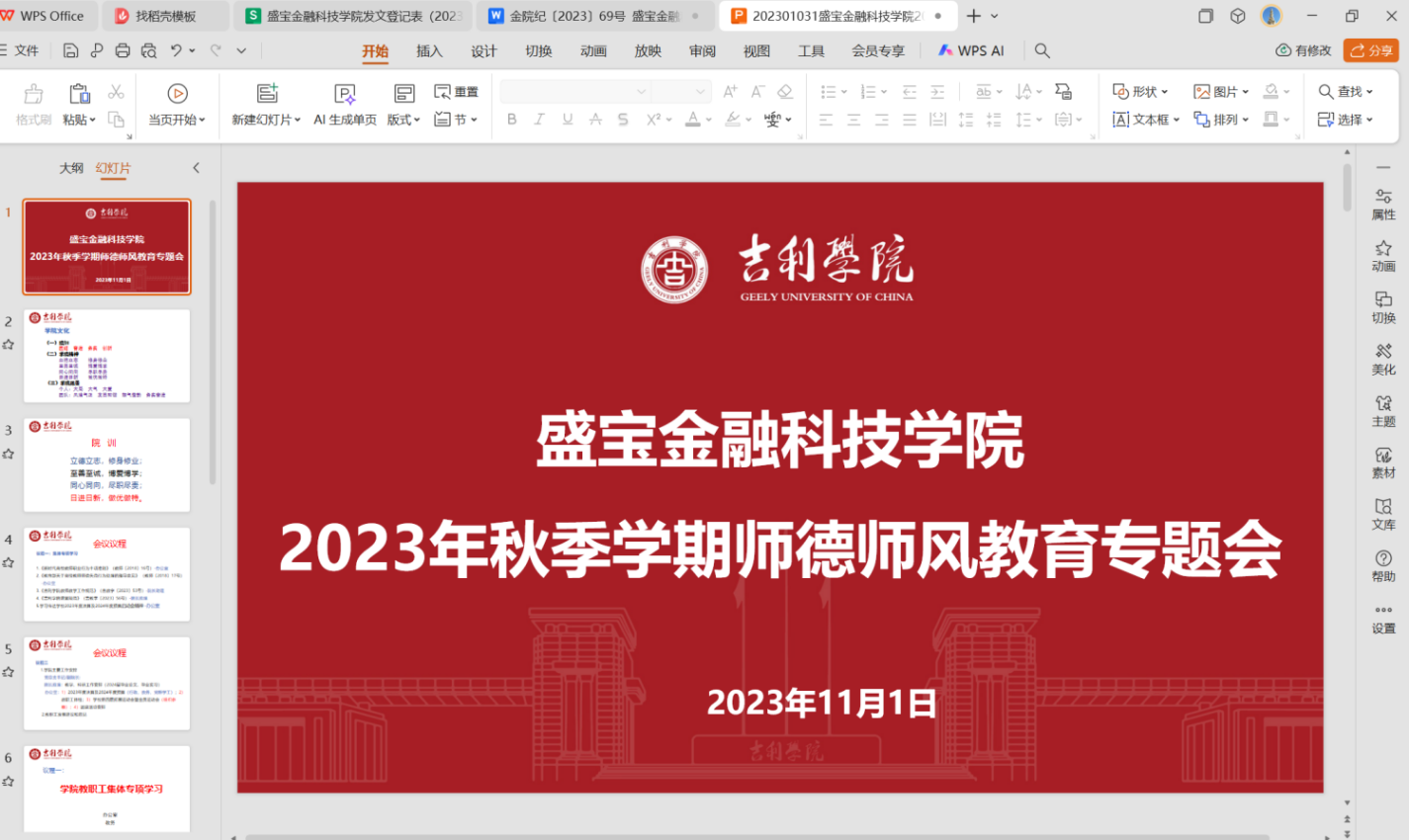 图片1_副本.png
